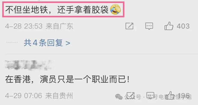 60岁张家辉搭地铁，落魄了？金像奖上台发疯，知道真相后一声叹息