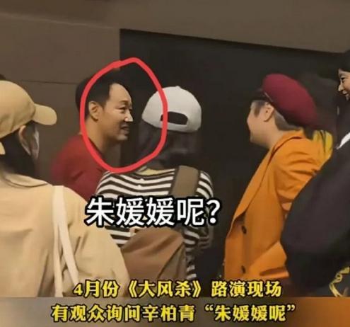网友解读辛柏青发文时间：我爱你你是我妻，2秒停顿藏着催泪暴击