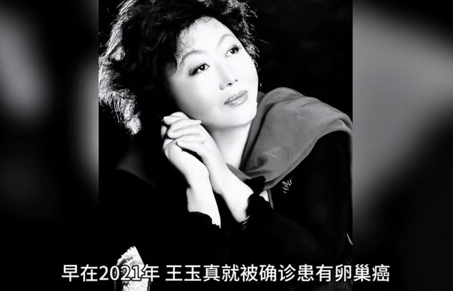 健康博主透露朱媛媛病情，符合卵巢癌发展，女星安吉丽娜提前切除
