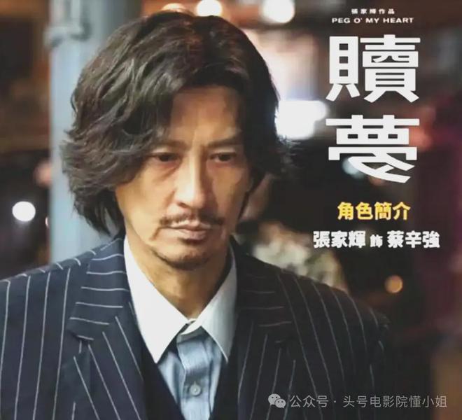 60岁张家辉搭地铁，落魄了？金像奖上台发疯，知道真相后一声叹息