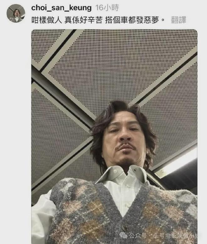 60岁张家辉搭地铁，落魄了？金像奖上台发疯，知道真相后一声叹息