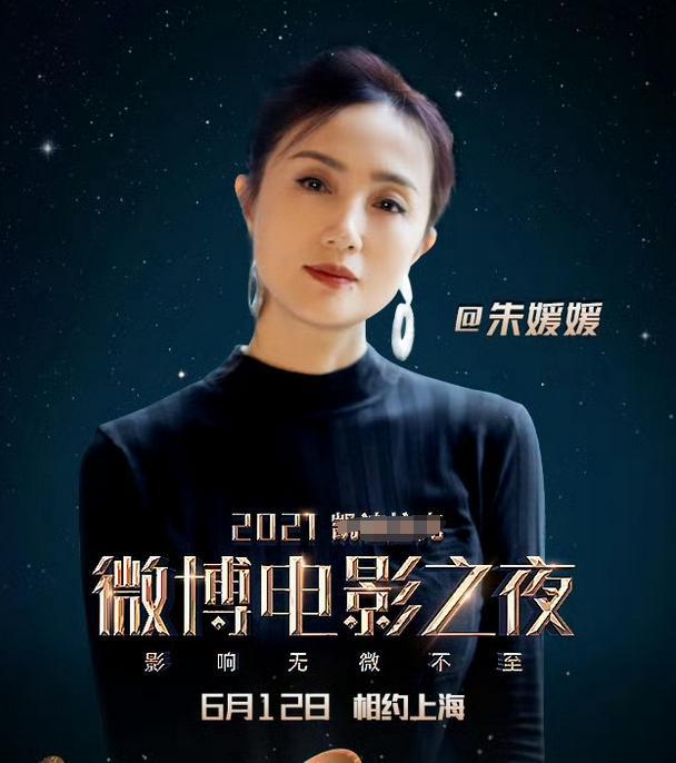 倪萍千字长文悼念朱媛媛，遗体火化，辛柏青曾觉得她有恢复的可能