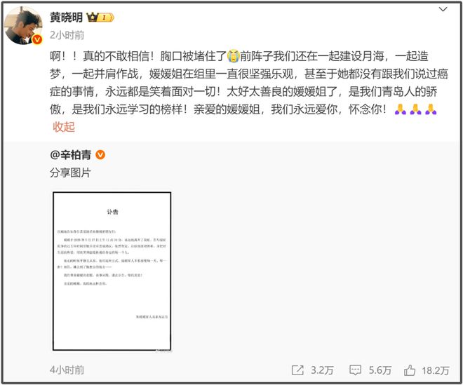 从“媳妇”到“姑妈”，朱媛媛作品跨度近30年，把生命注入角色