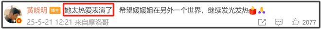 从“媳妇”到“姑妈”，朱媛媛作品跨度近30年，把生命注入角色