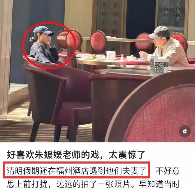 朱媛媛住院治疗照：面黄且身形消瘦，临终前靠流食补充营养