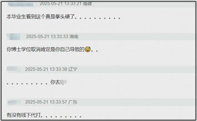 翟天临怼网友惹争议！悼念朱媛媛重提知网风波，惹来群嘲瞬间破防