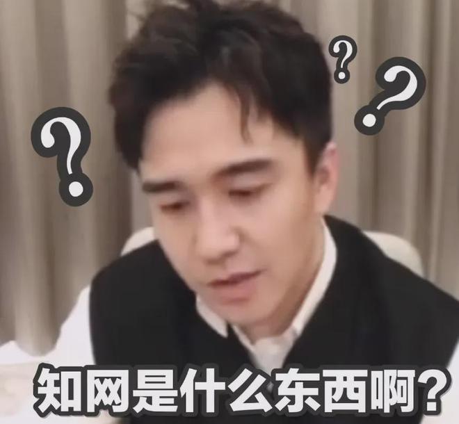翟天临怼网友惹争议！悼念朱媛媛重提知网风波，惹来群嘲瞬间破防