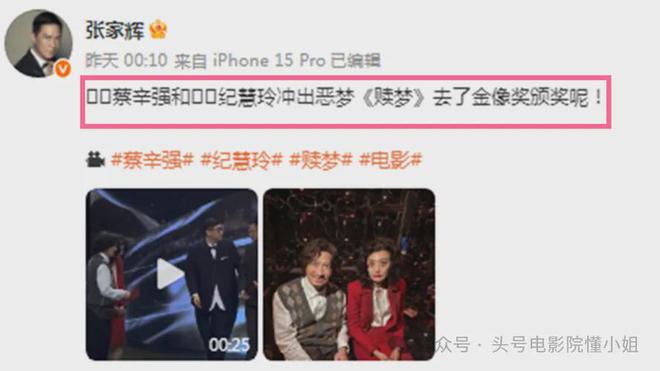 60岁张家辉搭地铁，落魄了？金像奖上台发疯，知道真相后一声叹息