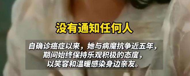 朱媛媛丧事办得很简单，外甥女：一切从简，亲戚也是刚知道她去世