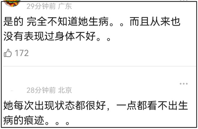 朱媛媛去世太突然！抗癌5年留下6部作品，真正演员从不炒作