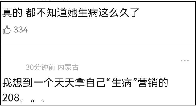 朱媛媛去世太突然！抗癌5年留下6部作品，真正演员从不炒作