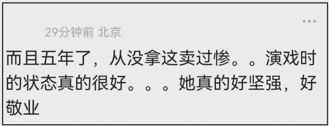 朱媛媛去世太突然！抗癌5年留下6部作品，真正演员从不炒作