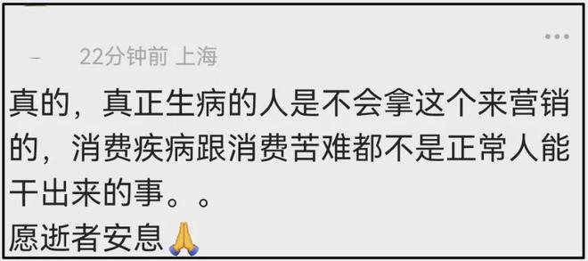 朱媛媛去世太突然！抗癌5年留下6部作品，真正演员从不炒作
