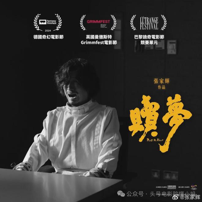 60岁张家辉搭地铁，落魄了？金像奖上台发疯，知道真相后一声叹息