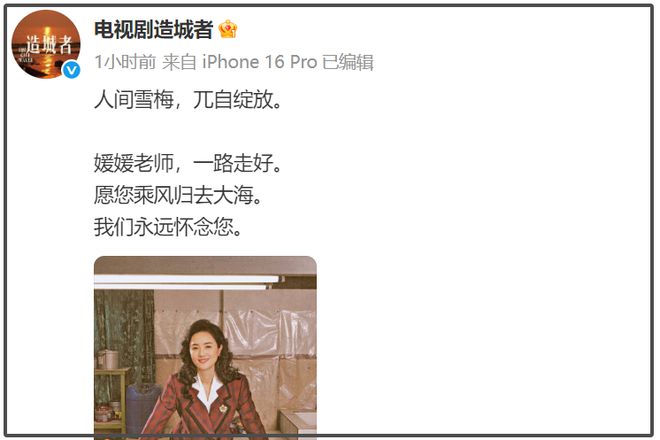 朱媛媛去世太突然！抗癌5年留下6部作品，真正演员从不炒作