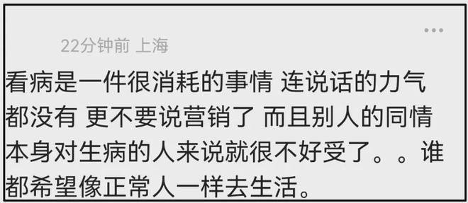 朱媛媛去世太突然！抗癌5年留下6部作品，真正演员从不炒作