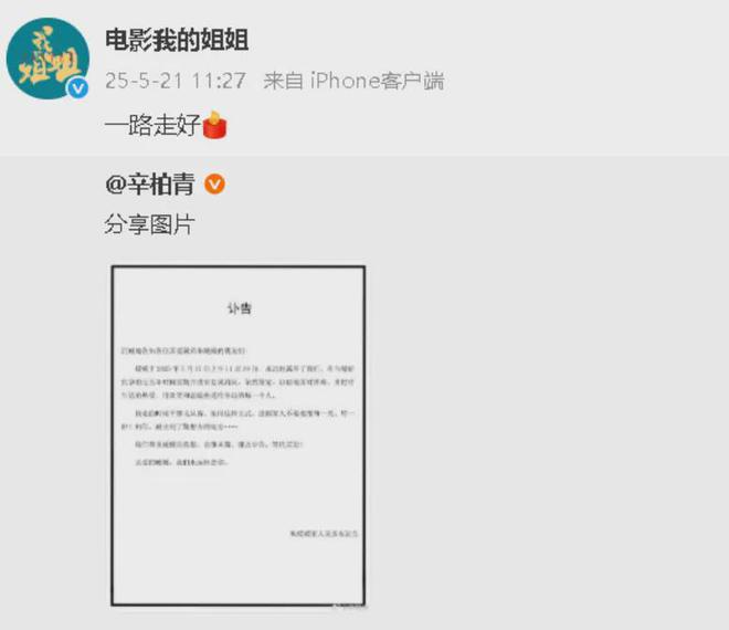 朱媛媛去世太突然！抗癌5年留下6部作品，真正演员从不炒作