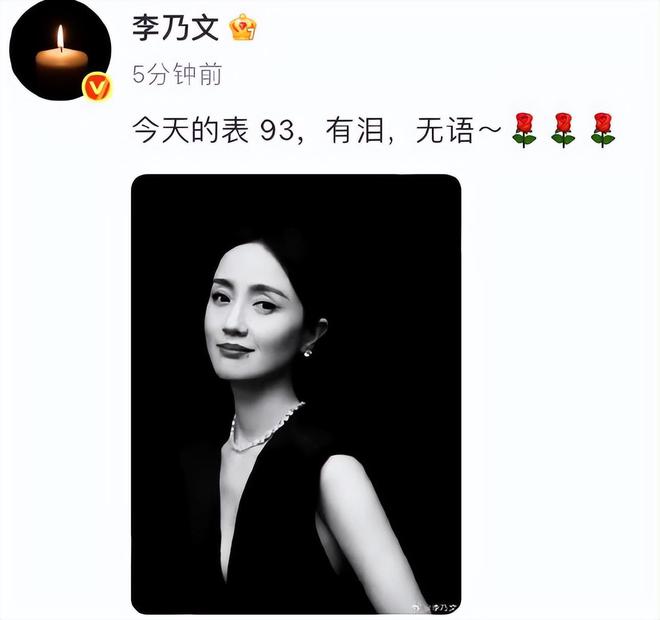 田沁鑫称朱媛媛最后一次通话咳得很厉害，遗体已经火化完毕