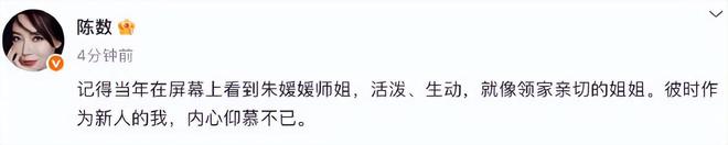 田沁鑫称朱媛媛最后一次通话咳得很厉害，遗体已经火化完毕