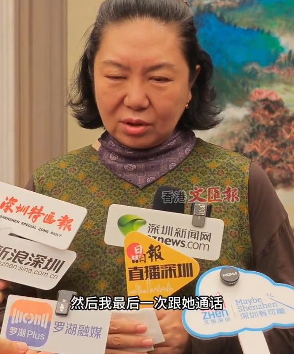 田沁鑫称朱媛媛最后一次通话咳得很厉害，遗体已经火化完毕