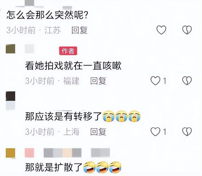 田沁鑫称朱媛媛最后一次通话咳得很厉害，遗体已经火化完毕