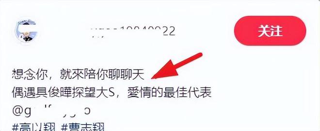 网友在金宝山偶遇具俊晔，他真心爱着熙媛，却被全世界质疑