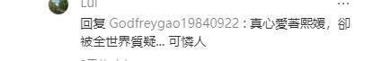 网友在金宝山偶遇具俊晔，他真心爱着熙媛，却被全世界质疑