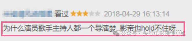60岁张家辉搭地铁，落魄了？金像奖上台发疯，知道真相后一声叹息