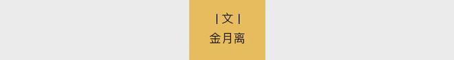 归国四子10周年：偶像失灵，流量反噬