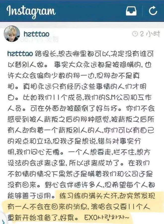 归国四子10周年：偶像失灵，流量反噬