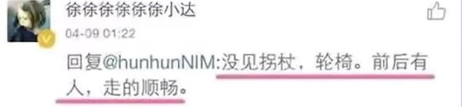 归国四子10周年：偶像失灵，流量反噬