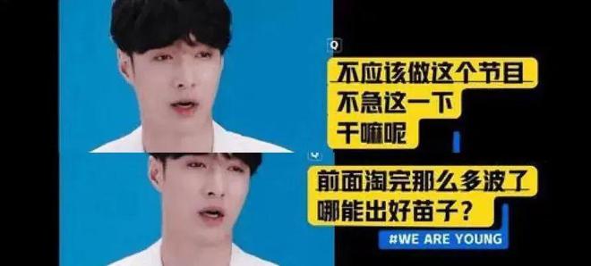 归国四子10周年：偶像失灵，流量反噬
