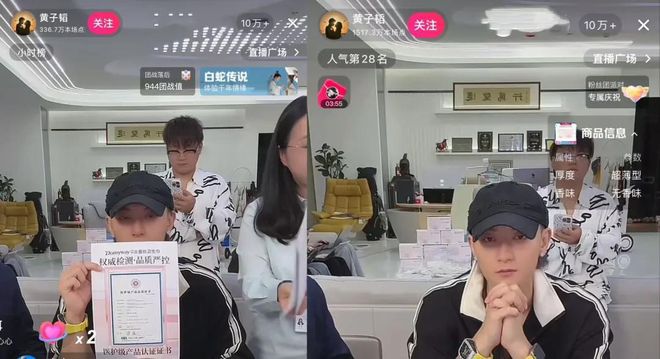 归国四子10周年：偶像失灵，流量反噬