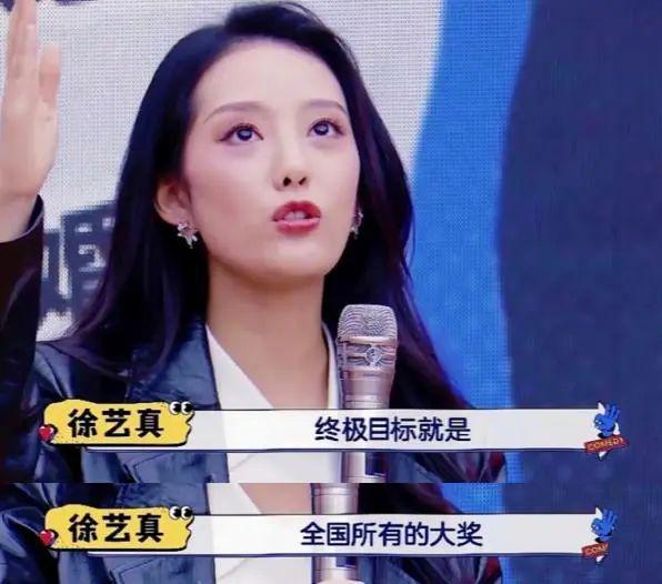 短剧女王，太想红了