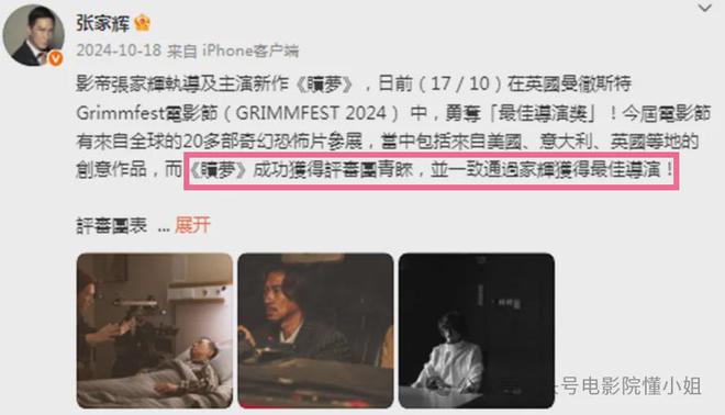 60岁张家辉搭地铁，落魄了？金像奖上台发疯，知道真相后一声叹息