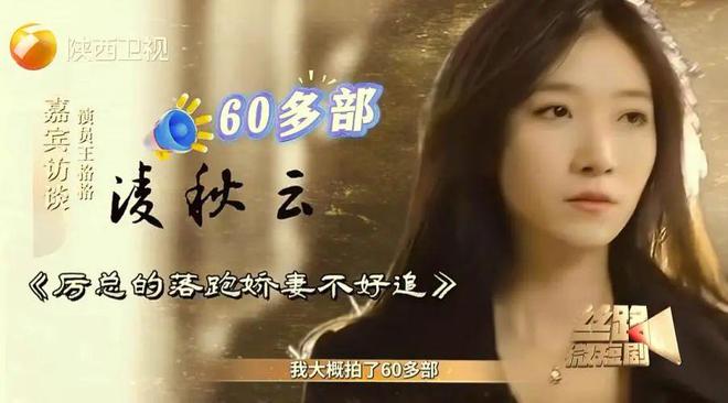 短剧女王，太想红了