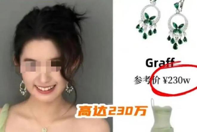 黄小姐和董小姐，犯了同样的错