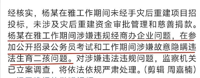 黄小姐和董小姐，犯了同样的错