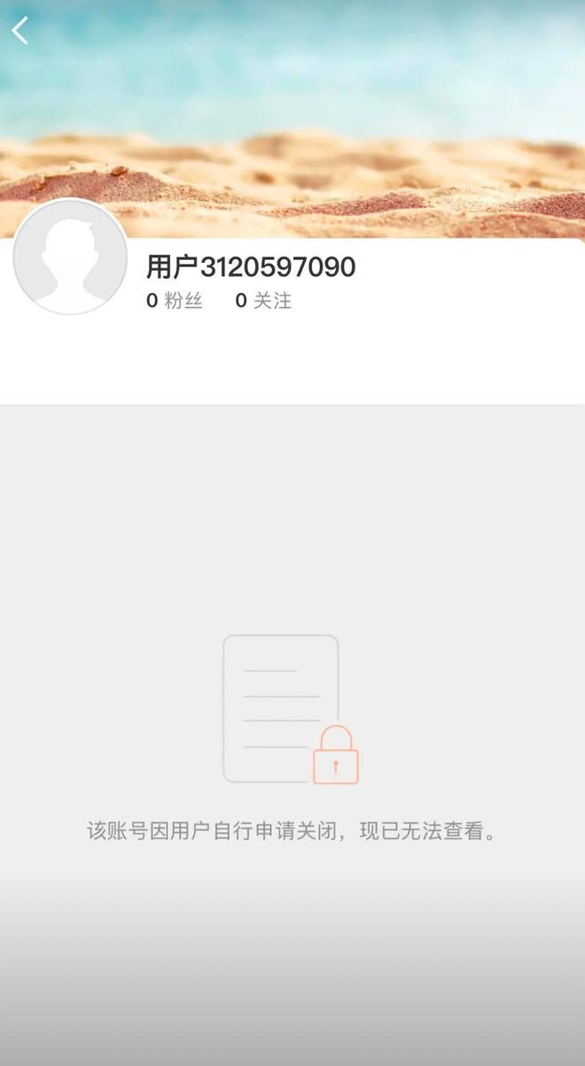 周琦妻子注销微博账号，此前曾因“逼周琦回国”而被网友攻击
