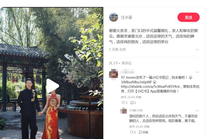 汪小菲二婚，我只看到一个疲惫的中年人