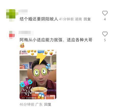 汪小菲二婚，我只看到一个疲惫的中年人