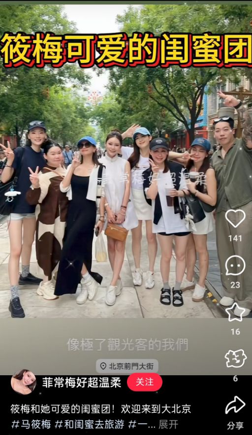 汪小菲二婚，我只看到一个疲惫的中年人
