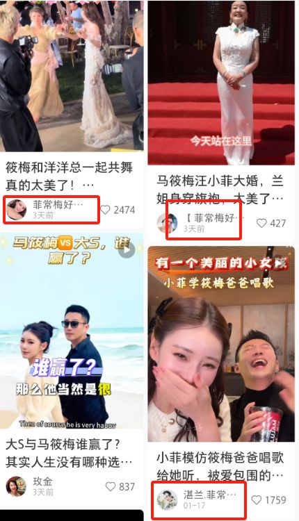 汪小菲二婚，我只看到一个疲惫的中年人
