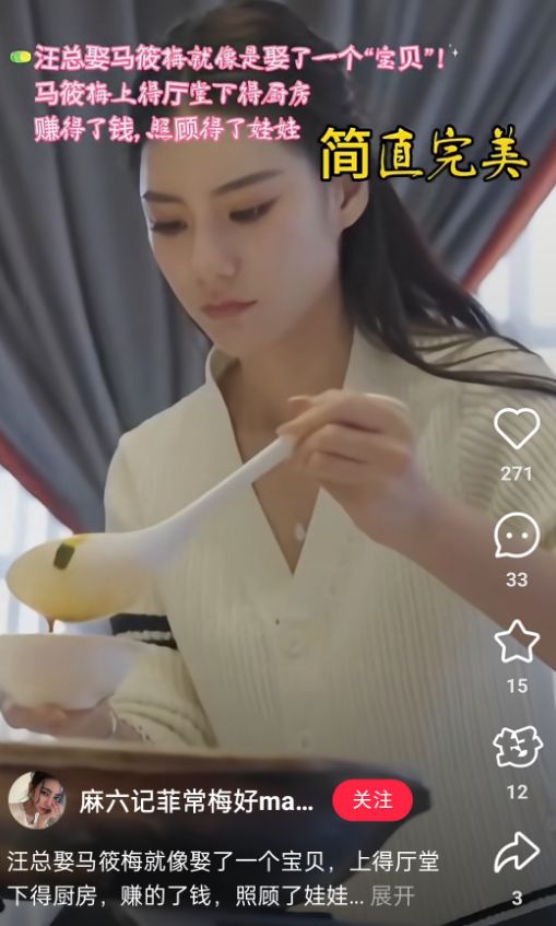 汪小菲二婚，我只看到一个疲惫的中年人