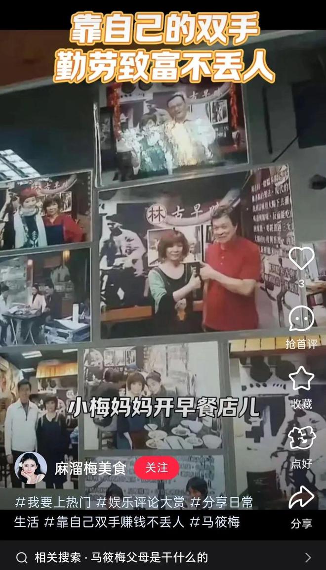 汪小菲二婚，我只看到一个疲惫的中年人