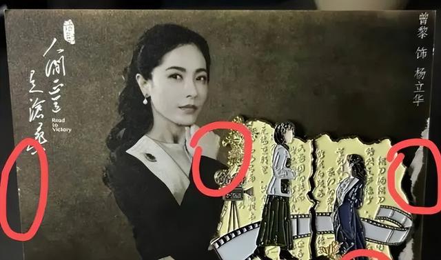 倒卖礼物，状告粉丝，人设崩塌也是活该！