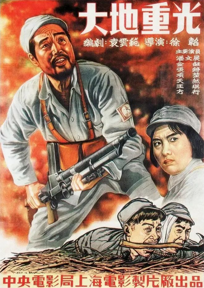 女明星花式带货，解放初期最燃爱国投资攻略请收好
