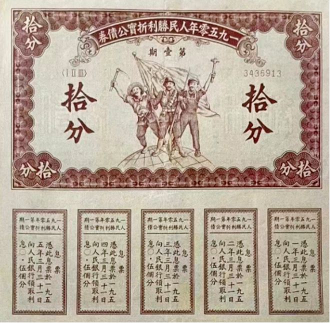 女明星花式带货，解放初期最燃爱国投资攻略请收好