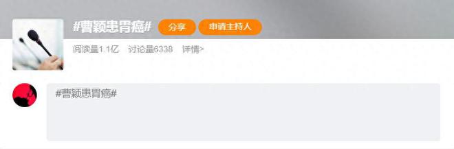 51岁曹颖自曝患癌，放心不下年幼的儿子，坦言当了妈妈后不敢生病