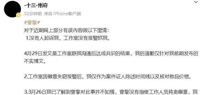 E句话 | 面目全非的飞儿乐团，粉丝能接受吗？